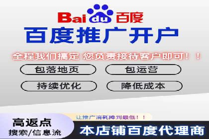 社交媒体平台推广开户费用案例研究